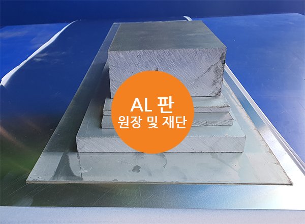 AL판- 원장 및 재단