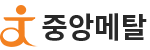 중앙메탈